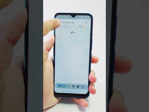 تطبيق مستحيل سيدهل العرب