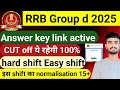 RRB group d Answer key link ✅ rrb group d hard shift normalisation score | group d cut off 2025