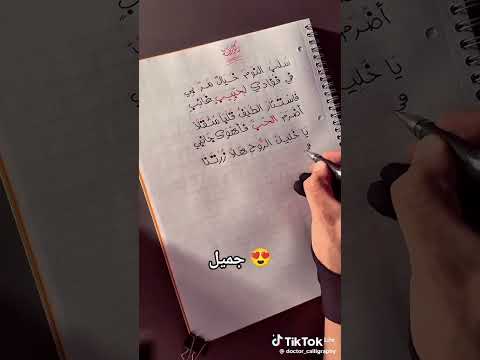 سلب النوم خيال مر بي