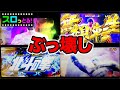 【スマスロ北斗の拳】無想転生 94％ループ！北斗揃いレインボーでラオウ昇天の初打ちぶっ壊し！パチスロ実践001回目【ごみくずリーマンスロッター】【サラスロ】