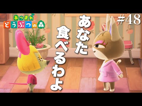 どうぶつの森　傷 あつ森】ハチに刺されたときの対処法｜薬はどうやって入手する