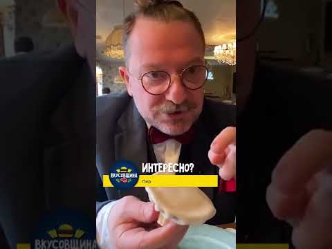 Как есть Хинкали / Фуд блог про еду