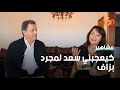 حسناء وشيكو يكشفان تفاصيل عودتهما من خلال ألبوم منوع