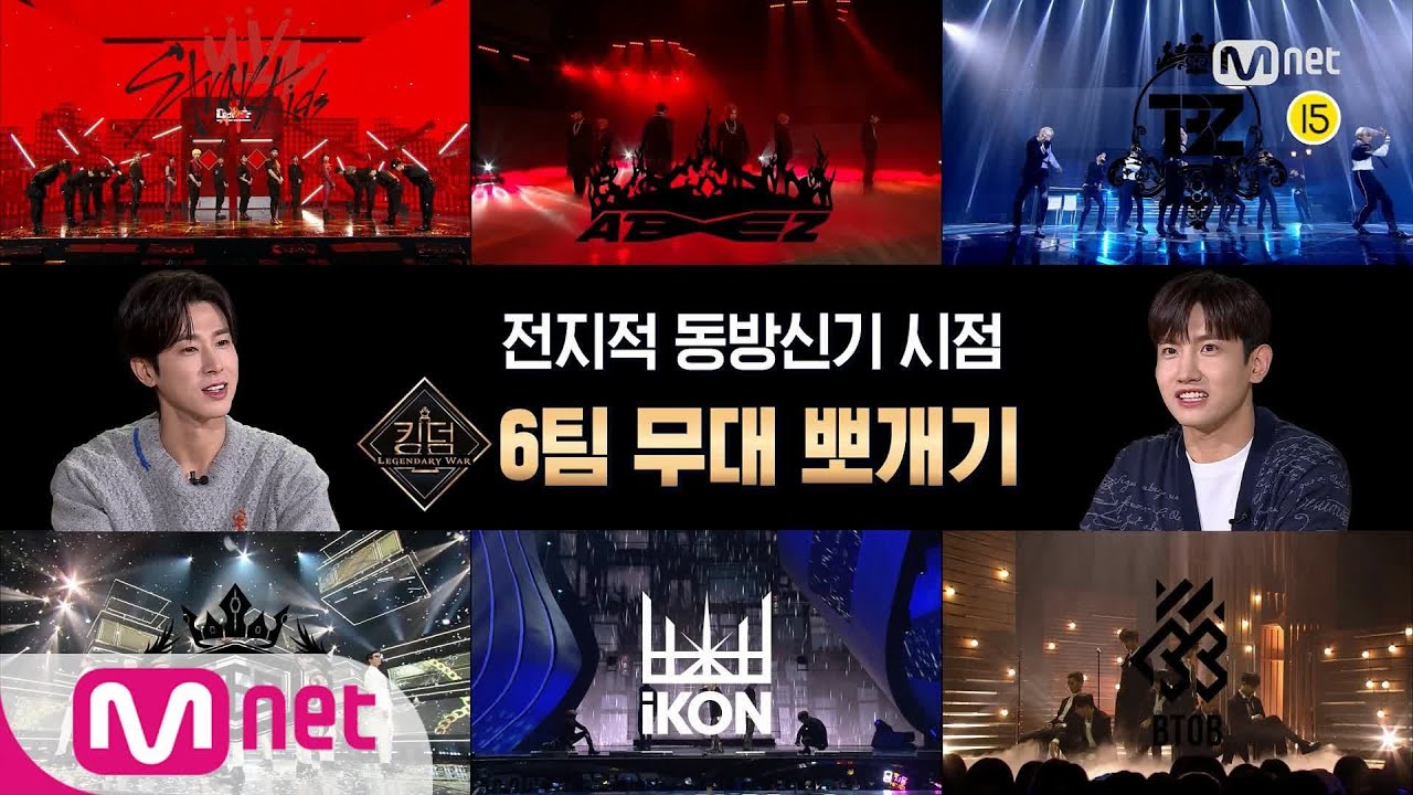 [EN/JP] [킹덤] (MC 초년생) 전지적 동방신기 시점! {킹덤} 6팀 무대 뽀개기 ٩(๑❛ワ❛๑)#킹덤 |  EP.0