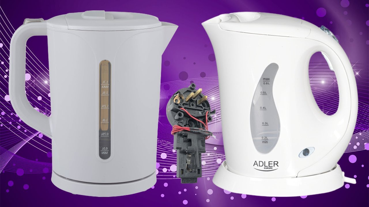 Разобранный электрочайник. Электрочайник заимствование. Разобранный электрочайник. Чайник который включается в розетку. Чинит чайник.