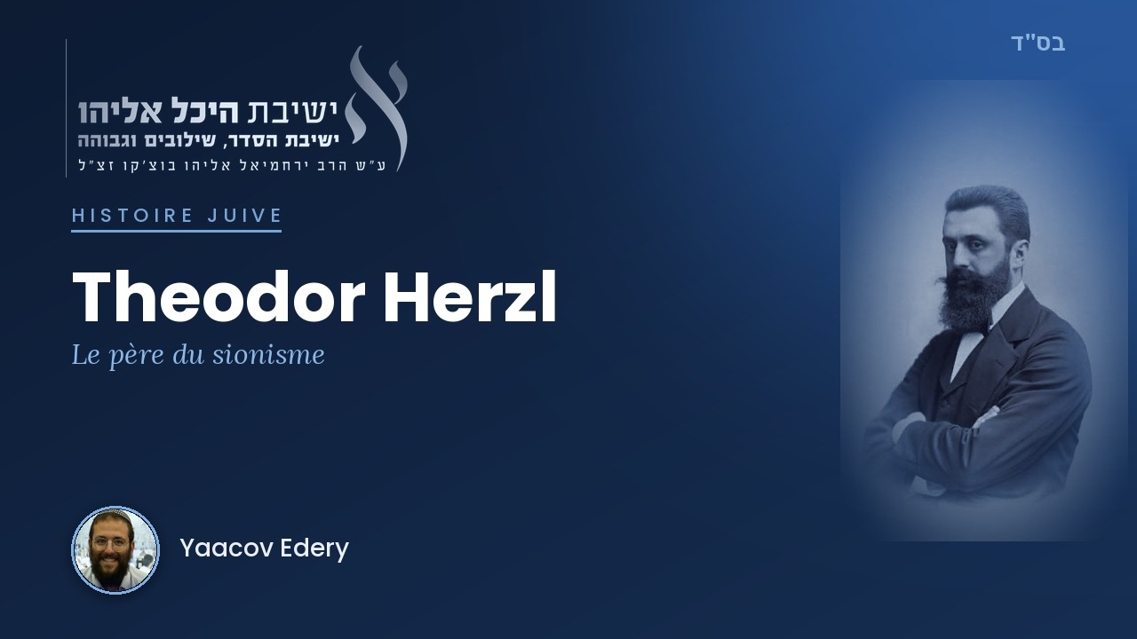 Theodor Herzl, le père du sionisme — Yaacov Edery
