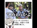 【そうですか】殿堂入りボケてがマジでツッコミどころ満載だったwww【2339弾】