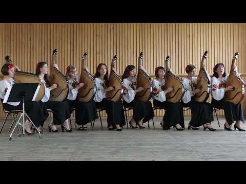 Коханий Zoloti Struny