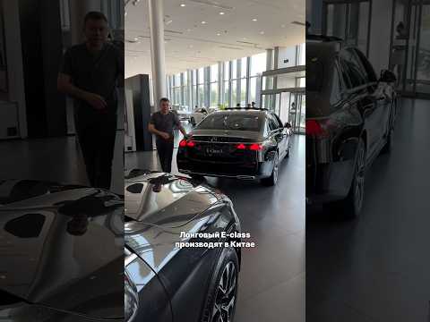 Новый Mercedes E-class