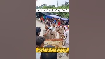 नीलकंठ महादेव में भक्तों की भीड़ 😱😱 #neelkanth #mahadev #rishikesh #haridwar #sawan #rain #shorts