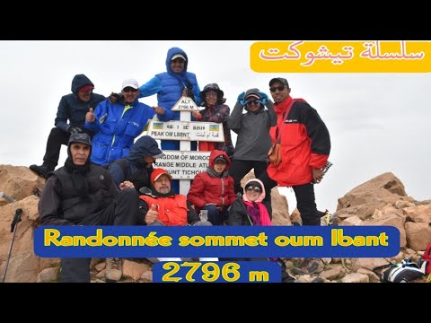 Ascension Du Sommet Lalla Oum Lbent 2794m Tichoukt