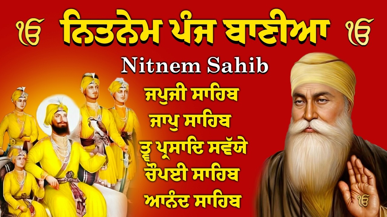 09/02/2026 Panj Bania Da Path | Full Nitnem | Morning Sikh Prayers | ਪੰਜ ਬਾਣੀਆਂ ਦਾ ਪਾਠ