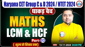 HSSC CET 2024 | Maths by Shobhit Sir | LCM & HCF #2 | Maths for HTET, HSSC Group C & D 2024