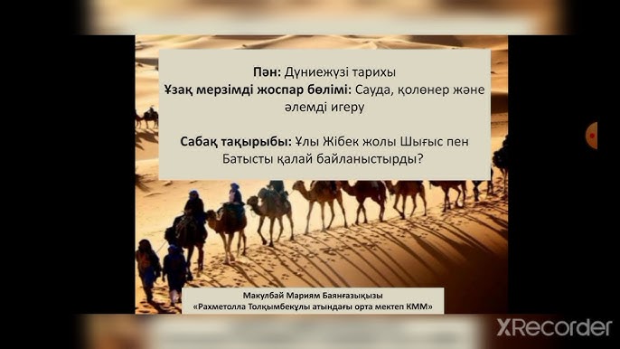 Колготки порносындағы жалаңаш әлеуметшілер