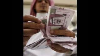 Arab money instrumental