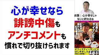 10万人YouTuberの心が壊れた理由★現在は鬱で引きこもり