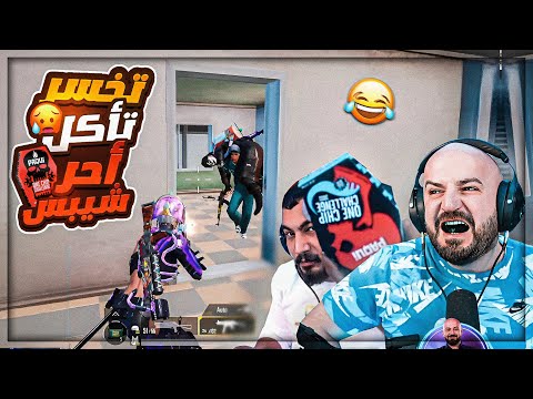 تحدي سولو سكواد اعلى قتلات يفوز دوبل فيس كام مع كريستال ببجي موبايل