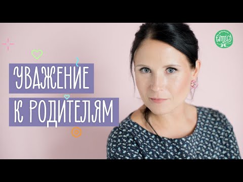 Ребенок Не Уважает Родителей | В Чем Причина Хамства? Family is...