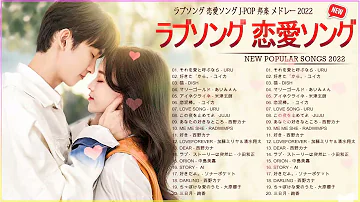 恋愛ソング 22 恋愛ソング 22
