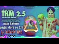 Nain katore pagal dore 2 dj nk sagar blaster chhaprawat edm king bsr the haryanvi mashup 25