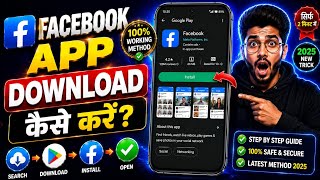 How To Download Facebook App Fast? 😳 Install in 1 Minute! 🔥 2026 screenshot 2