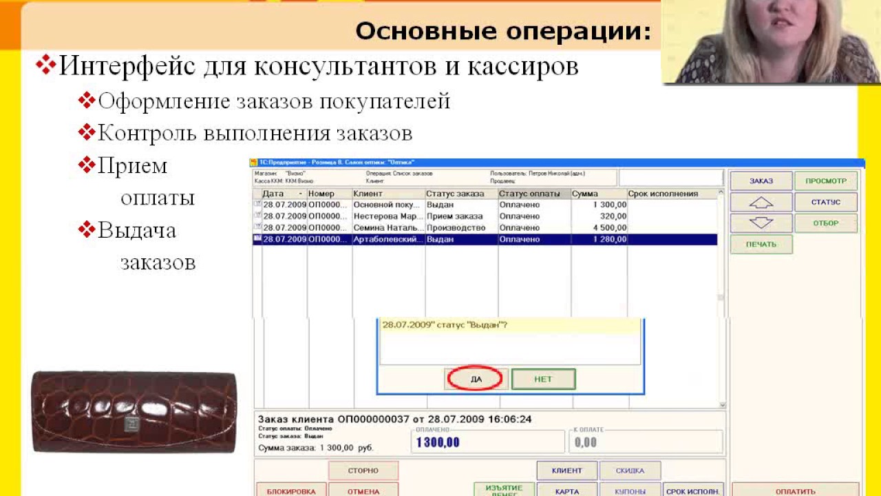Софт Мастер Караганда Интернет Магазин