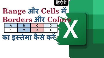 Excel in Hindi- Borders and Colors to Ranges or Cells  #SkrLearningPoint