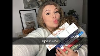 Обзор недавних книг - декабрь 2017