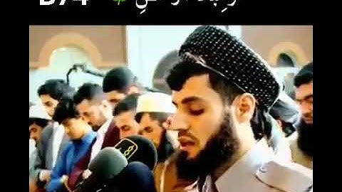 الشيخ رعد محمد الكردي ( ما تيسر من سورة الفرقان )