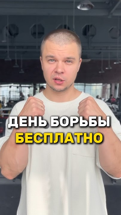 💪🏻АРМРЕСТЛИНГ БЕСПЛАТНО💪🏻 #армрестлинг #armwrestling #армфайт - YouTube