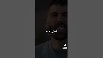 في اوطاني لحزن شديد تركوني اعاني وحيد ديدين كلاش 