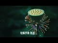 [經典]月滿西樓煙嗓版,經典歌曲月滿西樓AI唱版