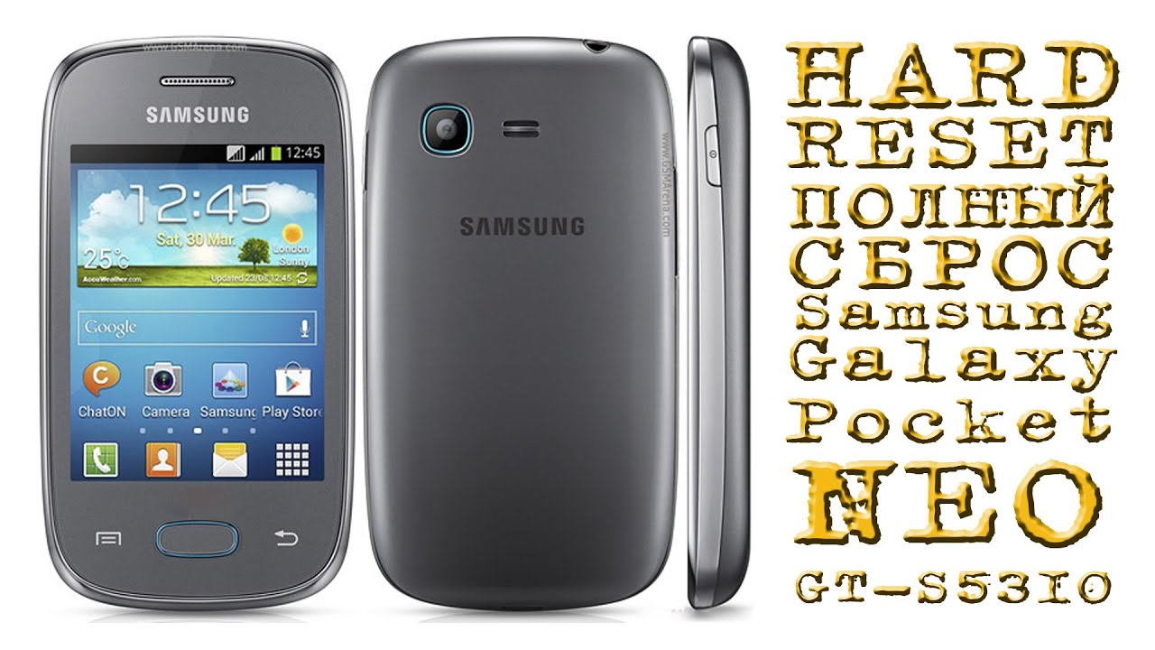 Полный hard. Samsung Galaxy Pocket Neo s5310. Samsung gt s5300. Samsung gt s5310 серебристый. Samsung Galaxy Pocket Duos.