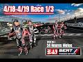 【レース1/3　Race1/3】24 Heures Motos / ルマン24時間耐久レース