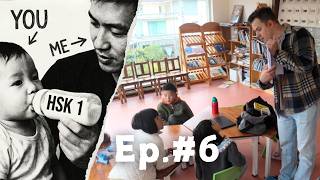 HSK1 | Comprehensible Input lesson 6 | 老师VS学生 | Beginner Chinese