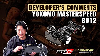 Developer's Comments Yokomo MasterSpeed BD12 1/10 On-Road Racing Chassis