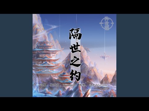花开眉侧