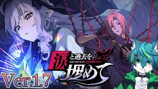 【ゼンレスゾーンゼロ】ストーリーすすめる!!　Ver1.7 涙と過去を埋めて（ゼンゼロ）
