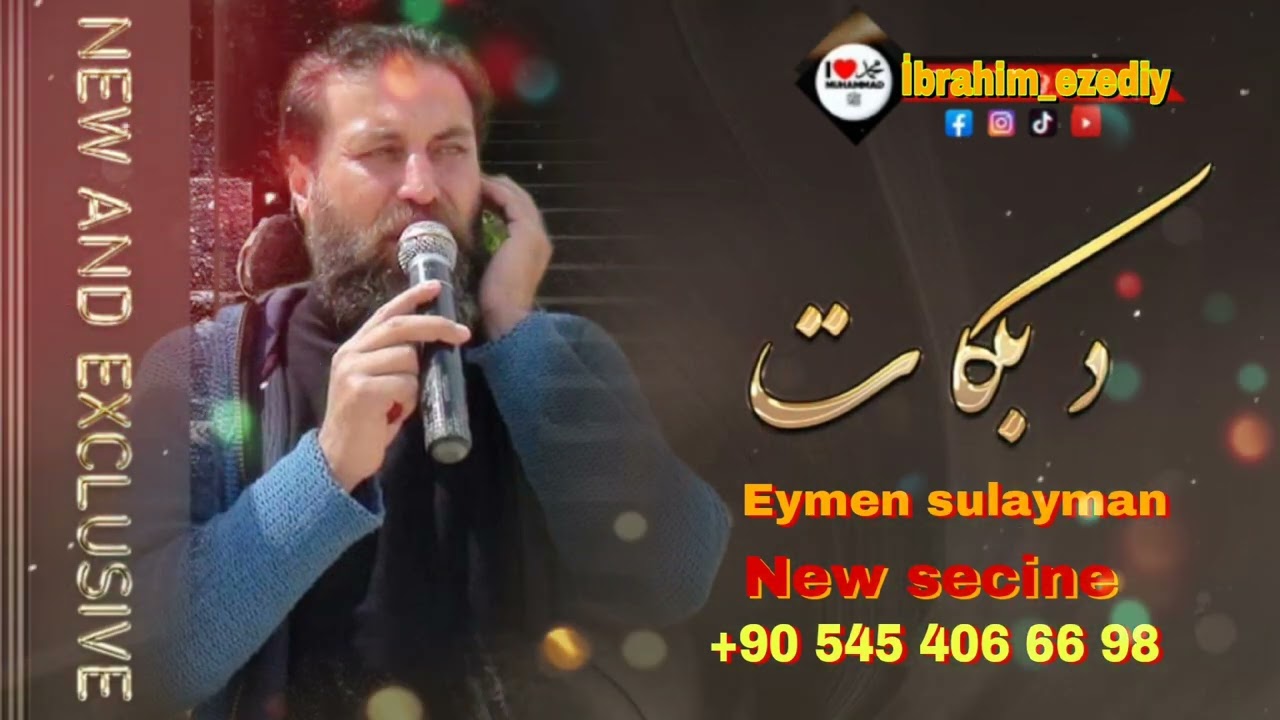 işte  o tiktok aranan sarki Eymen sulayman galbiy seçine ضرب أيمن سليمان جلبي بسكين يخرج