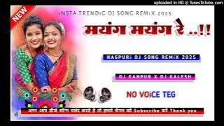 Mayang Mayang Re |🔥| No Voice Teg Dj Song Remix |🔥| New Nagpuri Dj Song Remix 2025