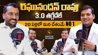 BJP MP Raghunandan Rao Exclusive PROMO ||@Signature Studios
