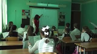 Учитель года Дремова Е. А., открытый урок по математике