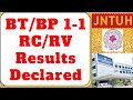 JNTUH 1-2 B.Tech/B.Pharmacy RC/RV Results Released||jntuh BT/BP 1-2 Recounting Revaluation results