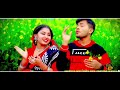 Bondhu kalachan ki maiya lagaicha new song 2022 uttam kumar mondal