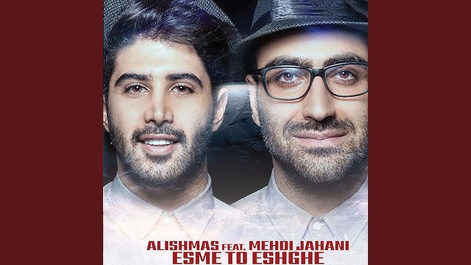 Alishmas Feat Masoud Sadeghloo & Donya - Hamnafas OFFICIAL VIDEO HD -  YouTube