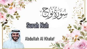 Surah Nuh |Abdullah Al Khalaf |سورة نوح @HASBI ALLAH