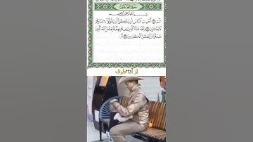سوره عنکبوت  ترجمه فارسی بی نهایت زیبا ترجمه شده