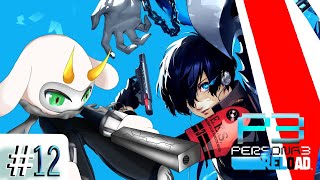 [ ペルソナ3 リロード  ] 影時間が終わらないなんて、しかも黒幕と戦わなかった... part12 HARDモード※ネタバレ注意 [ペルソナ3 リロード/Vtuber/ゲーム実況] #vtuber