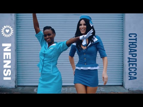 NENSI | Стюардесса / Stewardess ( Премьера Video Music ) 4K