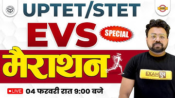 EVS MARATHON FOR UPTET / SUPER TET EXAM | EVS CLASS | EVS IMPORTANT QUESTIONS | EVS BY BHAWANI SIR